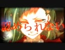 【ずっく】　進化論　code:variant 【歌ってみました】