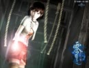 得意技〇ボタン連打女が挑戦！零～刺青の聲～実況プレイその18