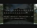 【東.方】変わり者幻想記　Reverse&Lovely 2/2