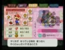 いつかやろうと思っていたペーパーマリオRPGを実況プレイ　番外編Part2
