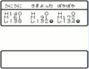 【実況】配合など知らん！【DQM2】part11