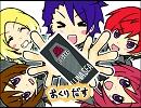 【手描き】LUNA SEAでとりぷるばかパロ＋α【トレス】