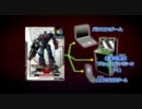 トランスフォーマー　メックテックウォーズ
