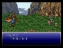あの名作シリーズのⅥを実況　06