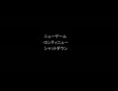 青鬼ダーク♂実況＠１０