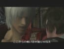 デビルメイクライ３実況DMDフォースエッジ縛り&限界までXボタン禁止 Part21