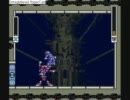 【ｵﾜﾀ式】ロックマンX2その3【非実況】