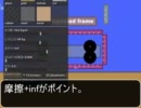 【Phun】サスペンションコンテスト(仮)2