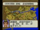 横山光輝三国志を実況プレイ(縛りつき）part9