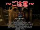 日本発禁ホラーゲーム DEADSPACE2 実況プレイ 【日本語字幕付き】 ～Part5～