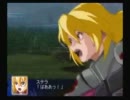 【ゆっくり実況】スパロボＺ　EXハードで全ＳＲポイント獲得　part9&10