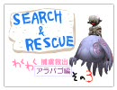 【FF11】捕虜救出アラパゴ編その３