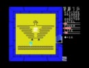 【私のMSX伝説】第07回 賢者の石 Part.2【プレイ実況】