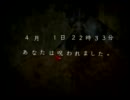 【絶体絶命実況】超ビビリなＪＤがイケニエノヨルを絶叫プレイ　第2夜