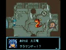 スターオーシャン ブルースフィアをプレイする動画☆２６