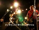 【ken yokoyama】I Go Alone Again-和訳-