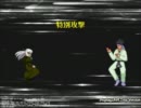 【MUGENキャラ作成】彼岸のﾚﾝ客【レン改変】