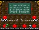 【ヨッシーアイランド】赤子は俺が守る！　実況プレイ【part16】