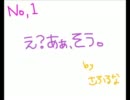 さふるなの軌跡