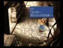 ハァハァしながらFF9実況part26