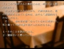 【実況】万年鼻炎で《ある夏の日、山荘にて・・・》朗読するっ【Part.6】