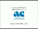 【初音ミク】AC～をうたってくれました