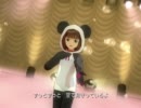【しーするー】熊猫春香 フタリの記憶【熊猫】