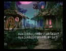 ハァハァしながらFF9実況part27
