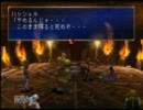 【レジェンドオブドラグーン】ナマクラ実況プレイ～part27～