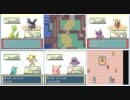 ポケモンを６画面で同時にプレイしてクリアやろう　Ｐart３８