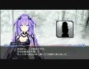 【ネプテューヌ】 ゲイムギョウ界を救う?!【実況プレイep.17】