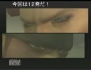 落下王inMGS3 Vol.02
