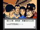 「名探偵コナン 奇岩島秘宝伝説」を棒読み実況プレイもどき09