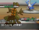 【ポケモンBW実況】嫁の居ぬ間にランダムバトル　part.29
