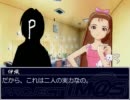やよいと伊織たった一つの夢・第五話中編「フタリの記憶」_