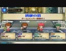 【QMA8】クイズマジックアカデミー8をささやかにプレイしてみました 4-1