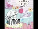 【インディーズ】エンドアンドエンド【LOOP】