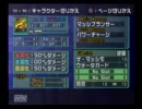 【痛くてきもい】ロックマンＸコマンドミッション【実況】part6