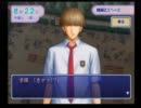 人の話を聞かない２人が実況プレイ part1-2【学園祭の王子様】