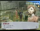 悪魔に守護されたい関西人のペルソナ３FESハード実況　Part134