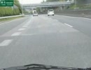 【東名高速】愛知の車載聖地まで走ってみた【伊勢湾岸道】