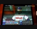 ツバメ監督が挑戦するＢＢＨ２０１０その７８　古久保バッテリーコーチ