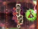 紫苑さん17歳と一緒（赤い刀念身縛り）Part5