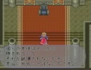 怠け者らしくロマサガ２を実況プレイ　part40