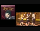 【アイドルマスター２】 Liza Minnelli - Cabaret