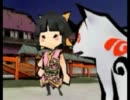 三十路女の「大神伝～小さき太陽～」実況プレイpart19