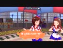【ノーマルPV】春香　伊織　愛 LIKE ハンバーガー【アイドルマスター２】