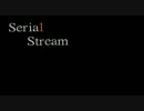 [オリジナル]Serial Stream['1]