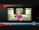 【3DS】ニンテンドー3DSラインナップ映像（2011.4.28公開）
