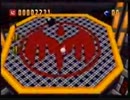 爆ボンバーマン１　アルタイル戦をよりによって最弱で